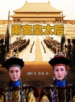 易阳无圣光